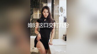 XJX-0060 白鹿 老道士火力全开收服性感女妖精 香蕉视频