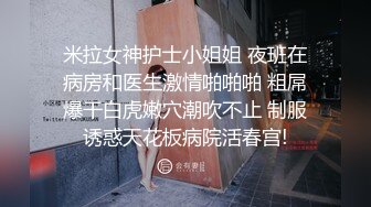 微博微密女神 蜜桃臀极品女神『陈佩奇』重金付费福利 丝袜大长腿