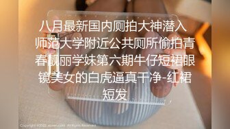 ✨极品少妇✨离异少妇与小年轻约炮，超主动全程主动骑马摇曳，那舒服的表情，让人荡漾想艹她！