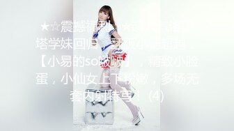 【反差婊❤️女神】美杜莎✿ 黑丝淫荡莎莎醉酒勾引上司 满眼肉情色欲诱人胴体 温暖蜜穴主动含茎 超淫榨精内射