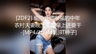 【新片速遞】高端外围女探花阿柒酒店约炮❤️白嫩零零后学生兼职妹暴力打桩后入听呻吟妹子有点吃不消[685MB/MP4/34:00]