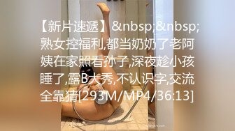 STP30426 【极品新人真心推荐】隔壁的可爱女孩『茉莉』最新大量上空无码 上空超狂一字马 青春的肉体 尺度超狂