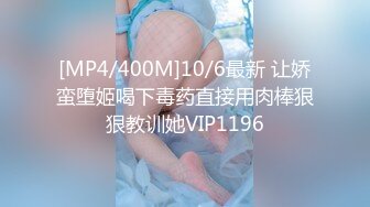 [MP4]STP26370 ?会所首发? 果冻传媒 GDCM-007 都是疫情惹的祸▌茉莉x王玥▌疫情封控隔离 半夜偷窥姐弟乱伦 淫水横流门外自慰 VIP0600