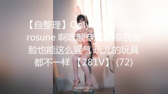 18岁小嫩妹，早早学会了吃鸡，放假约出来宾馆被口爆吞精液！