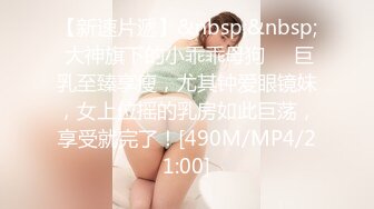 [MP4/ 729M] 清纯嫩妹子给人一种邻家小妹的感觉 殊不知如此淫荡 幻龙插的粉穴白浆四溢