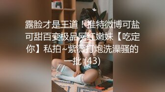 【极品骚货??反差婊】最新精选超高颜值美女淫乱私拍甄选 淫乱3P前后撞击 制服诱惑 极品美女 完美露脸 第③季