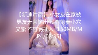 [MP4/ 1.55G]&nbsp;&nbsp; [中文字幕] DVEH-023 雌小鬼愛情20％相性80％的方便關係。森澤佳奈