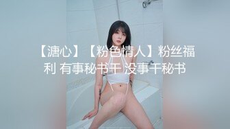 JYS』极品反差人妻 丝袜套头栓狗链挨操 震撼3P前裹后操，刺激！【极品性爱❤️超颜女神】推特大神『JYS』最强性爱私拍 极品反差人妻 丝袜套头栓狗链挨操 震撼3P前裹后操《刺激》 (2)