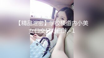 SWAG 硬上Ux MTV男服务员中文字幕无套 无码口爆 露比