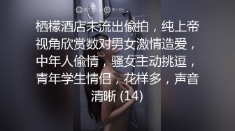 极品淫乱人妻『北京夫妻』露出颜射3P饮尿毒龙户外大胆做爱