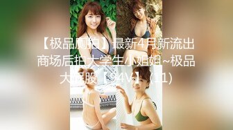 STP23024 小雪在等你顶级美臀一线天肥穴骚女&nbsp;&nbsp;撩起短裙翘屁股扭动&nbsp;&nbsp;掰开小穴对着镜头 揉捏白嫩奶子&nbsp;&nbsp;拍打屁股诱惑