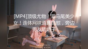 最新网黄女神 极品蜜汁白虎神鲍尤物 娜娜 剧情大作《继母的密语》超多对白 美妙胴体 妈妈被肏的欲仙欲死 (2)