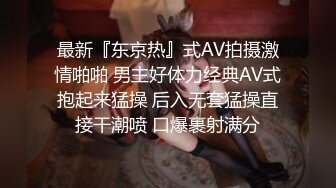 [MP4]永远追求最高颜值，清晰度大幅提升，极品女神明星脸