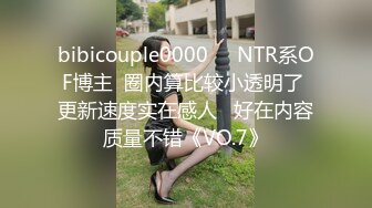 [MP4]26岁极品良家女神&nbsp;&nbsp;相拥休息后开战&nbsp;&nbsp;69互舔 害羞捂脸 肤如凝脂高颜值