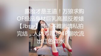 [MP4/ 2.12G] 柳州师范漂亮女大生出租房与2个男生大玩3P高潮喷水 好深 快射里 射里 受不了了