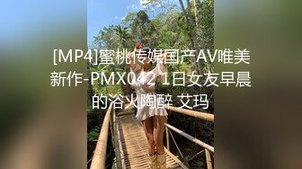 [MP4/ 618M] 漂亮少妇上位骑乘全自动 身材不错 稀毛粉穴 被大肉棒操的白浆直流