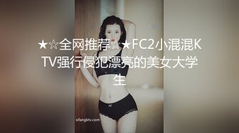 【午夜探花66】新晋老哥寻欢，女仆装短发少妇，穿上黑丝聊聊人生，吸吮大屌扶屁股后入，操的妹子喊疼