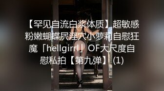 华人网黄刘玥闺蜜「Fanny Ly」「李月如」OF私拍 高清诱惑的近距离盯射和口爆服务