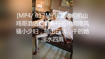 [MP4/1.93G]新加坡华裔爱玩夫妻@KLcouple6699 24年2月 三对伴侣惩罚游戏