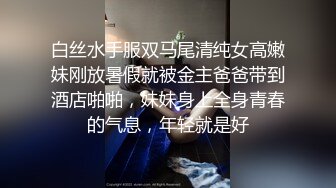 大像传媒之呆萌女孩三穴齊開-李娜娜