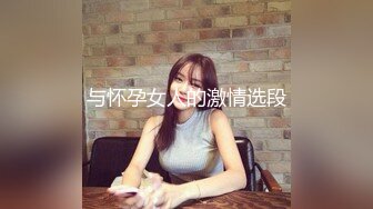 《精选2022云台泄密》真实欣赏数对男女开房造爱~性感骚女被饥渴男抓着双奶疯狂输出~张着大嘴销魂呻吟 (2)