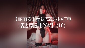 玛丽罗斯 清纯反差小母狗Twitter萝莉『蔡小熊』福利，可爱乖巧的小妹妹 怎么能这么烧呢？一线天白虎嫩穴自己插出白浆 下 (1)