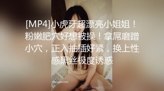 【清野】消失了好久的女神限时回归，让人目不转睛，垂涎欲滴，专业的舞蹈技术，大奶子翘臀，反差清纯婊子 (3)