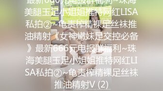 [MP4/ 865M]&nbsp;&nbsp;天津约啪直播偷拍一字马170苗条美眉大长腿劈开做爱