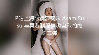 固定视角全景偸拍公共女厕，络绎不绝美女小姐姐方便，看脸看私处，姿态各异，看点十足 (2)