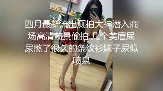 偷拍女神和SPA技师