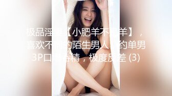 无水印[MP4/200M]10/29 巨乳人妻好想体验同时吃两根大肉棒你们操过这么大屁股VIP1196