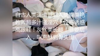 【无丝不欢】深夜苦等少妇，穿着黑丝赴约，娴静漂亮这乌黑的阴毛，今晚不白来2