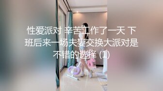 精英搜查官的罪行，直到淪落為嗑藥性奴 星宮一花