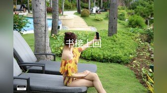 来自江苏的19岁小美女，水多人骚，各种性爱姿势在她身上来一遍，精彩刺激秒硬