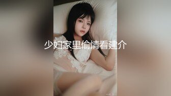 深夜打桩代言人