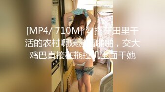 [MP4]万人求的女神尺度大升级【ANNA102】超级大秀直播开始 这姐姐真可人