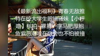 漂亮大奶美眉群P 不哭精神崩溃 身材苗条 被多人各种姿势连续中出 小穴脸部射满了精液