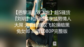 成都春熙路某美甲店老板娘，悄悄约男技师，蛮讨喜，开始按摩就有点小骚，后面扣骚穴时一直打颤，双脚大摆！