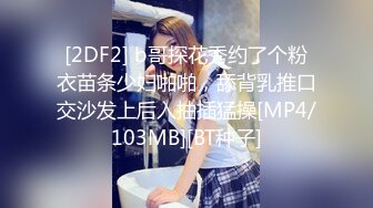 虽然这美女有个傻大个男朋友 但是你的小黑B还是被我收入囊中