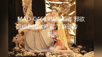 【新片速遞】超顶推特调教女奴大神▌我不是AV男优▌调教极品女奴在校生 口活+肛交全面开发 太紧了！要被夹断了~大神金句频出调教全程[716MB/MP4/52:00]