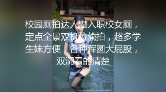 高颜美女 我喜欢弄的速度更快点 啊啊太久了我不行了 肤白貌美大长腿 声音甜美性格温柔小翘臀粉鲍鱼小哥哥舔了又舔