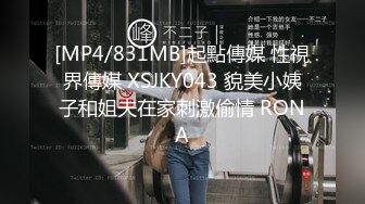 STP31136 国产AV 起点传媒 性视界传媒 XSJTC07 报复高傲女上司 羽芮(坏坏 林沁儿 芳情)