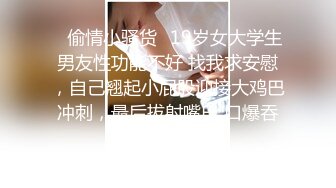 杏吧&amp;天美传媒联合出品 TM0005 游戏主播的堕落 在粉丝面前直播操逼