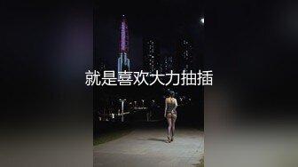 还是熟女败火 我最喜欢的