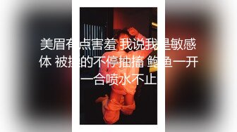 STP34448 【台湾高颜值风骚御姐ladyyuan】黑丝啪啪，甜美俏佳人，绝美的干炮搭档，强烈推荐！