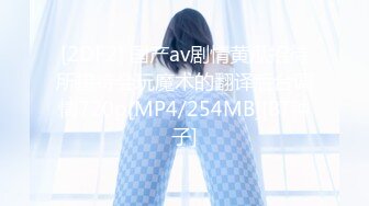 【蜜桃传媒】pme-265 鲁蛇修理工强操美艳少妇-米欧