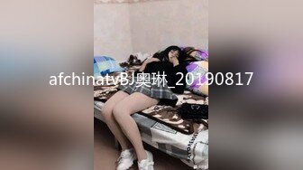 afchinatvBJ奥琳_20190817