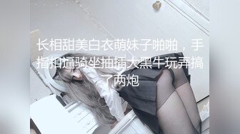 03年骚货女友