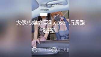 STP16468 【娜娜来了】成都美女约粉丝KTV啪啪，塞着跳蛋饮酒作乐，洗手间口交后入啪啪，淫荡刺激不可错过