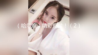 [MP4]混血小美女激情3P，一个拍一个干全程露脸黑丝情趣身材不错，让小哥在床上各种爆草抽插，表情好骚啊呻吟可射